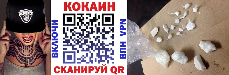 Cocaine Колумбийский Енисейск