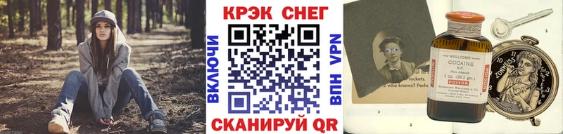 COCAIN Перу  продажа наркотиков  Енисейск 