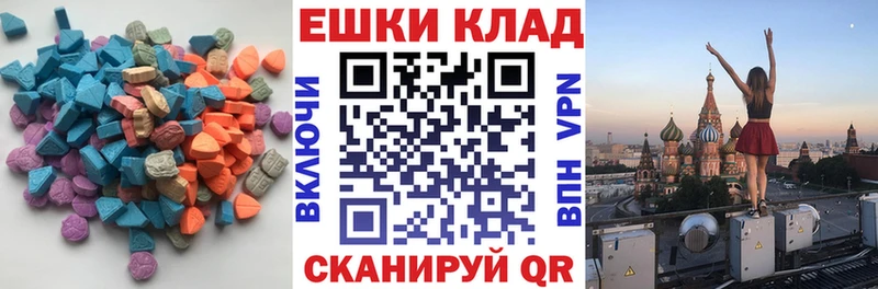 наркота Енисейск Ecstasy VHQ