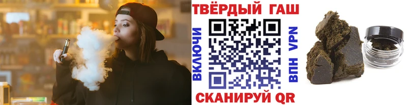 наркотики  Енисейск  гидра онион  Гашиш гашик 