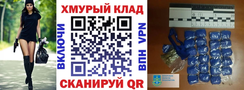 Героин герыч  Енисейск 