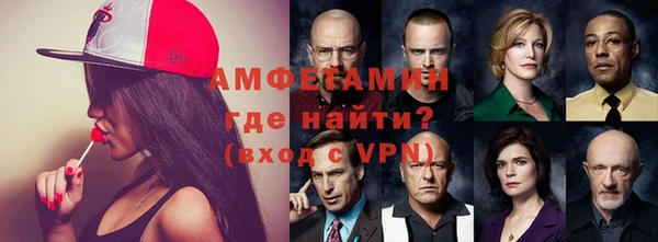 кристаллы Алексеевка