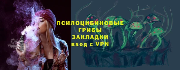 кокаин VHQ Алексин