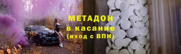 кристаллы Алексеевка