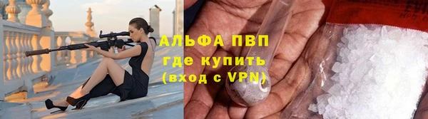 Альфа ПВП Алзамай