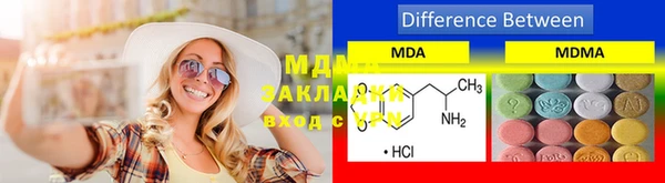 кристаллы Алексеевка