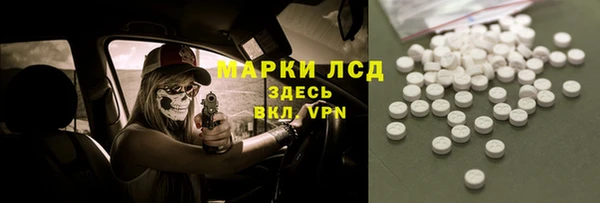 кокаин VHQ Алексин