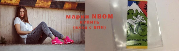 кокаин VHQ Алексин