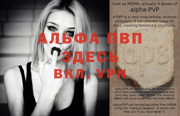 Альфа ПВП Алзамай