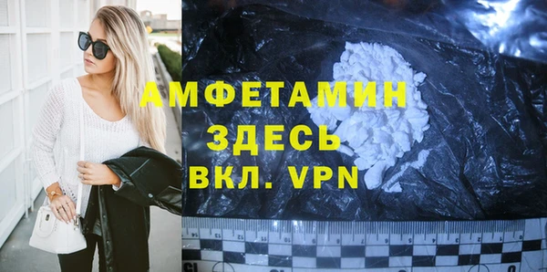 кристаллы Алексеевка