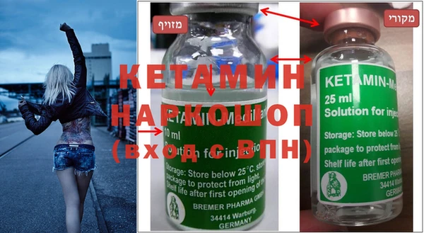 кристаллы Алексеевка