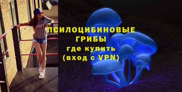 кристаллы Алексеевка