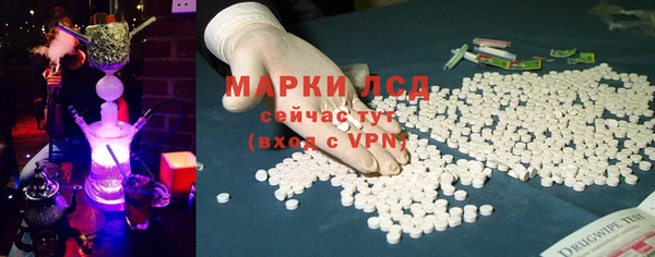 кокаин VHQ Алексин