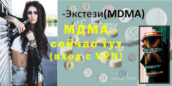 Альфа ПВП Алзамай
