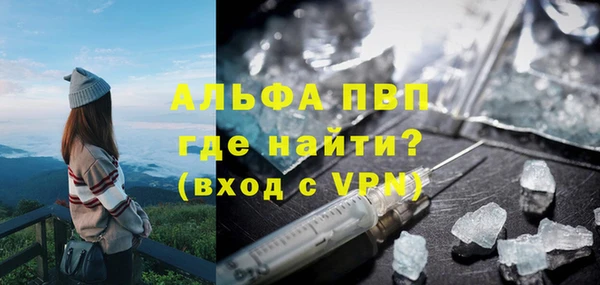кристаллы Алексеевка
