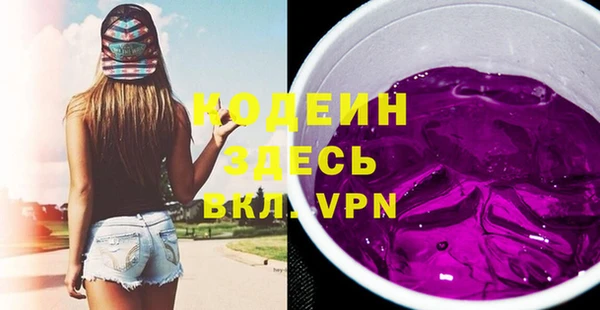 кристаллы Алексеевка