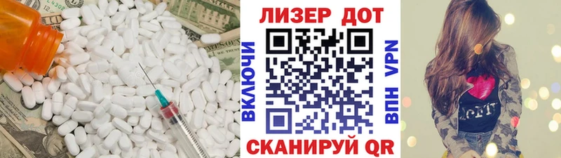 LSD-25 экстази ecstasy  Енисейск 