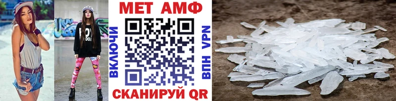 МЕТАМФЕТАМИН Декстрометамфетамин 99.9%  Енисейск 