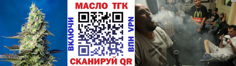 Дистиллят ТГК концентрат  даркнет сайт  Енисейск 