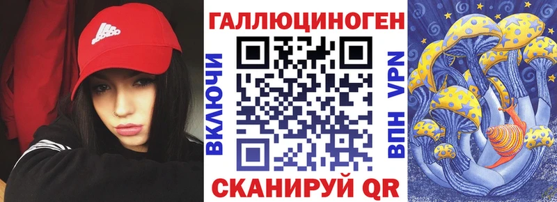 Псилоцибиновые грибы MAGIC MUSHROOMS  Енисейск 